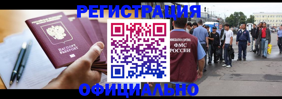 прописка поиск в Новоульяновске