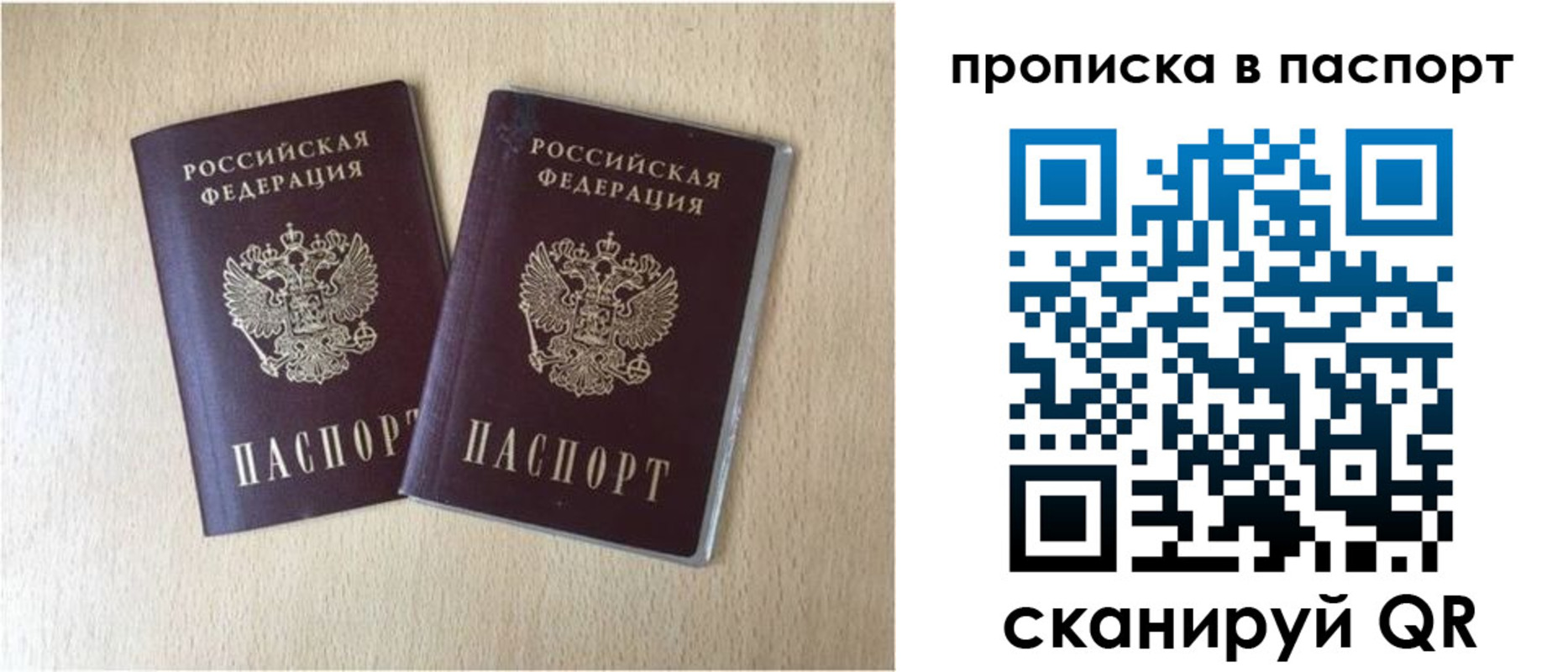 прописка для кредита в Новоульяновске