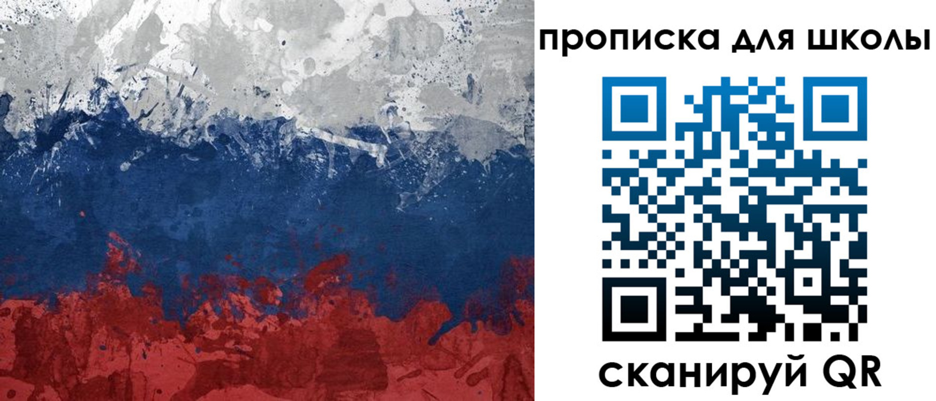 прописка законно в Новоульяновске