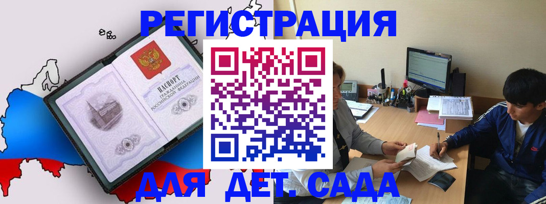 временная регистрация надежно в Новоульяновске