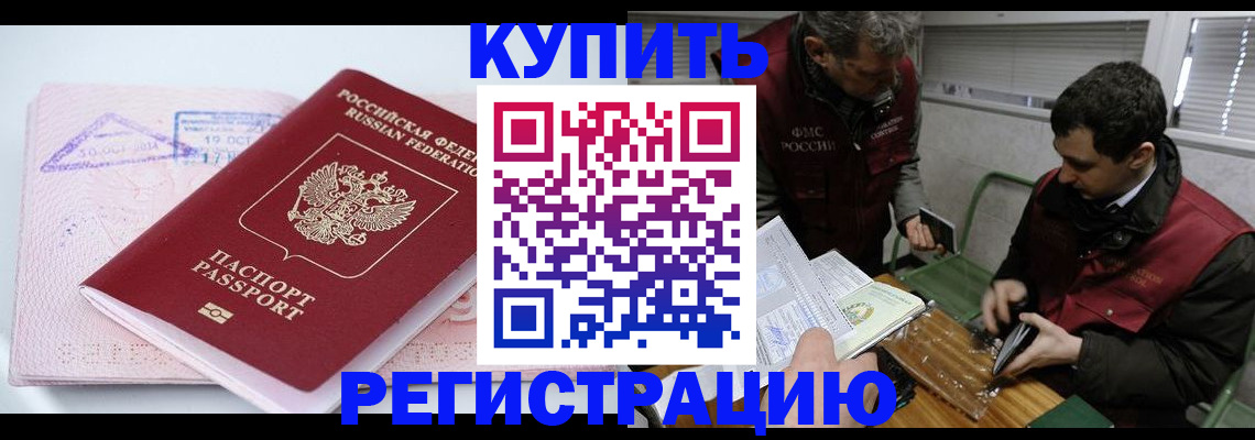 регистрация для школы в Новоульяновске