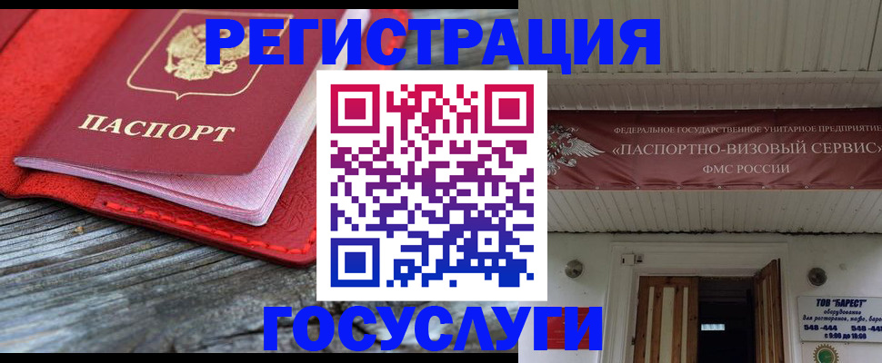 временная регистрация собственник в Новоульяновске